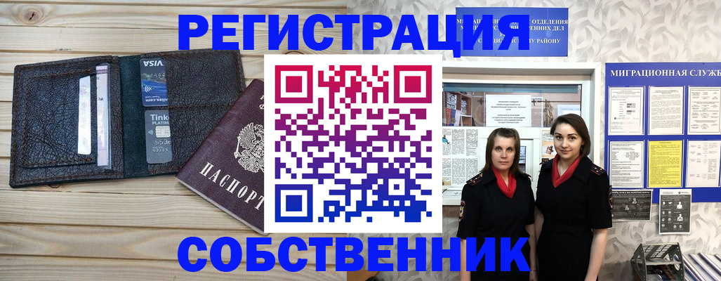 форма 3 в Унече